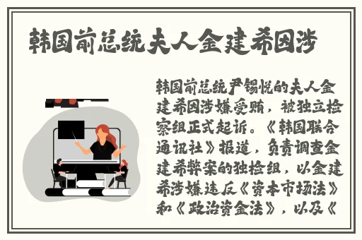 丰裕满杨贵妃是好人还是坏人