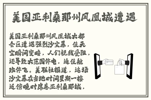 4虎TV改名叫什么了
