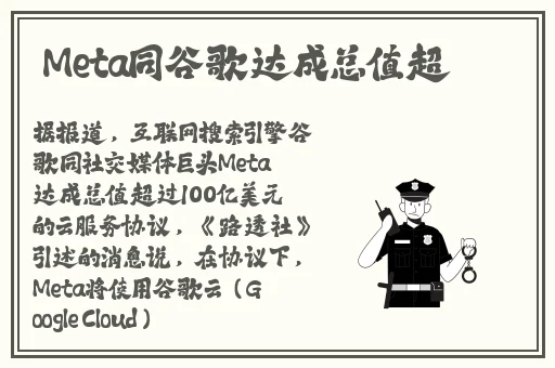 灭火宝贝3美版最火的一句