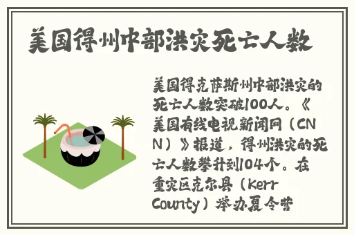 坤坤在桃子里嗟嗟