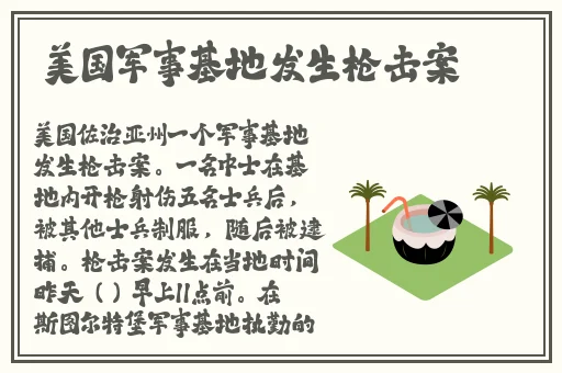 春雨app下载安装ios
